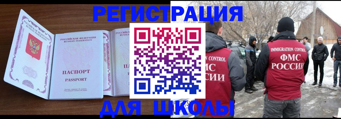 прописка гарантия в Урени