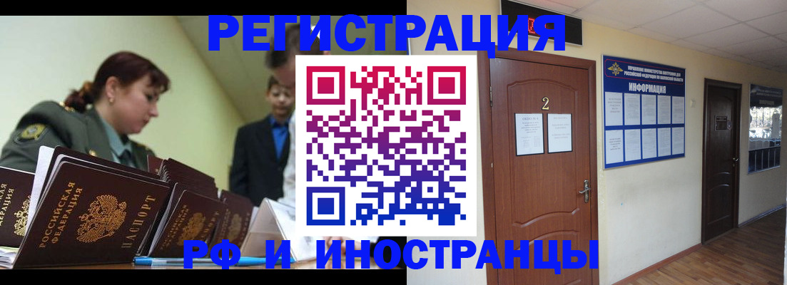 пропишу в квартире в Урени