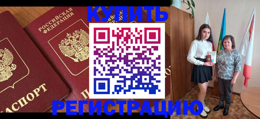 пропишу в квартире в Урени