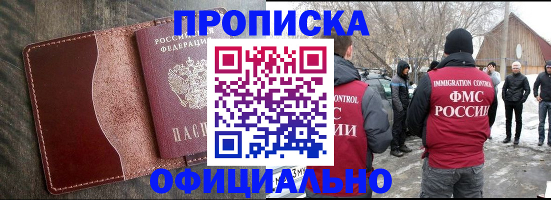 регистрация для школы в Урени